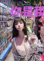 你是我的心上刺情顾北晟