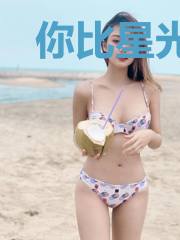 你比星光璀璨阮白慕少凌