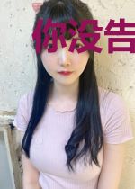 你没告诉我你只是个分身