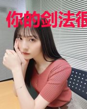 你的剑法很离谱