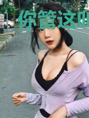 你管这叫呼吸