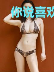 你说喜欢我,又让我难过