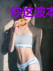 你这波本保真吗