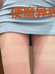 使魔异界行