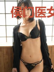 侯门医女：我劝将军要善良