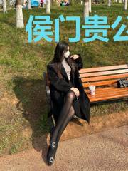 侯门贵公子