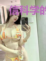 信科学的剑仙
