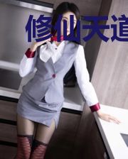 修仙天道宠儿是宗门团宠小师妹