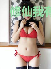 修仙我有锦囊牌