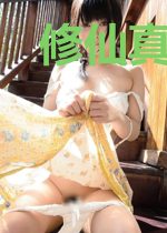 修仙真的太难辣