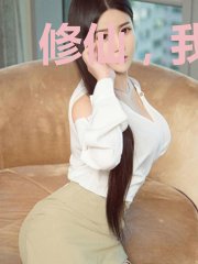 修仙，我应该有至强之体吧？
