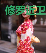 修罗近卫秦阳