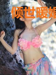 倾世暖婚:首席亿万追妻