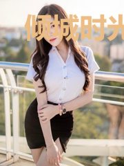 倾城时光，不负年华