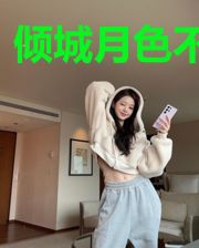 倾城月色不如你