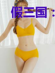 假三国：天谕