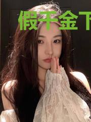 假千金下山替嫁,真大佬夜夜求卦