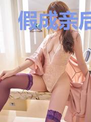 假成亲后心机王爷失忆了