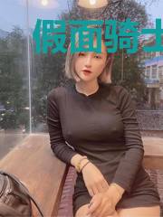 假面骑士之帝骑临诸天