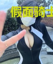 假面骑士Rider,Land