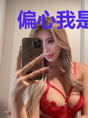 偏心我是认真的