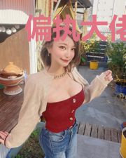 偏执大佬囚禁我后每天都在发疯