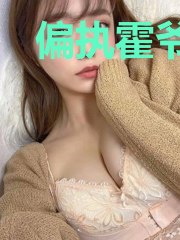 偏执霍爷追妻总被拒
