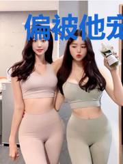 偏被他宠爱