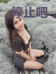 停止吧,燥热的蝉鸣