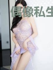 偶像私生活