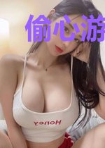 偷心游戏：早安，陆先生