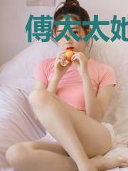 傅太太她来自古代裴瑛