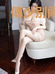 傅少别闹：夫人太凶猛