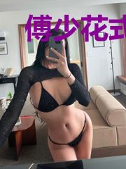 傅少花式宠娇妻慕念歌
