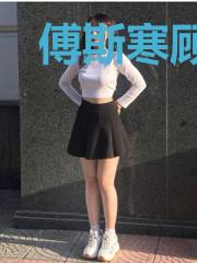 傅斯寒顾清歌