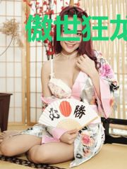 傲世狂龙林欣瑶