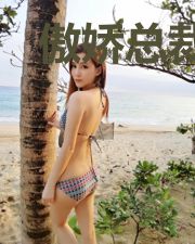 傲娇总裁口不对心