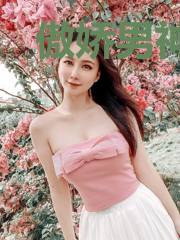 傲娇男神宠妻上瘾