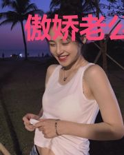 傲娇老公的闪婚妻宋芊芊