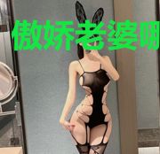 傲娇老婆哪里跑