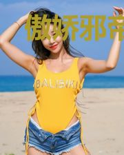 傲娇邪帝:绝宠爆萌小狂妃