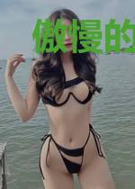 傲慢的爱情乐章