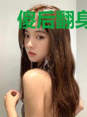 傻后翻身:重生考古妃