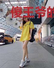 傻王爷的倾世王妃