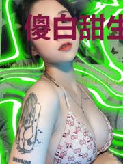 傻白甜生存指南