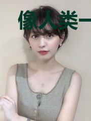 像人类一样活着