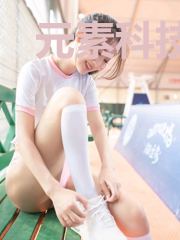 元素科技的力量