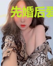 先婚后爱:征服亿万总裁