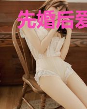先婚后爱:总裁老公太给力