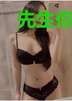 先生你是谁林亦可
